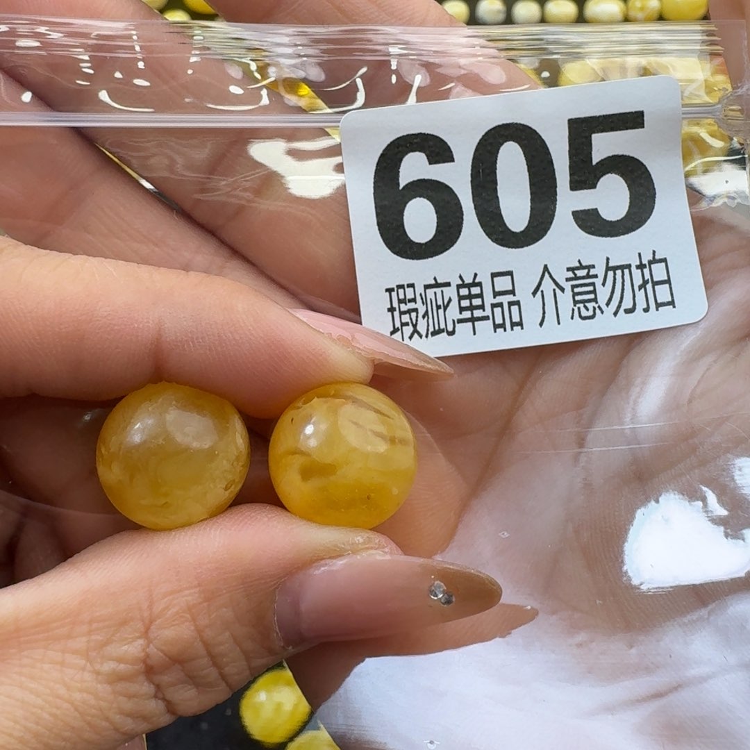 琥珀裸石未镶嵌琥珀蜜蜡未镶嵌瑕疵品16.2