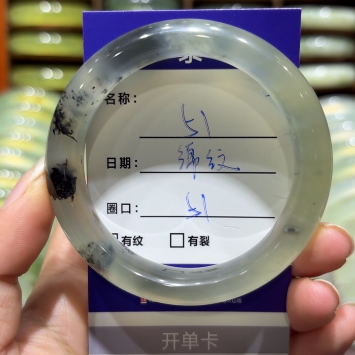 未镶嵌岫玉手镯天然