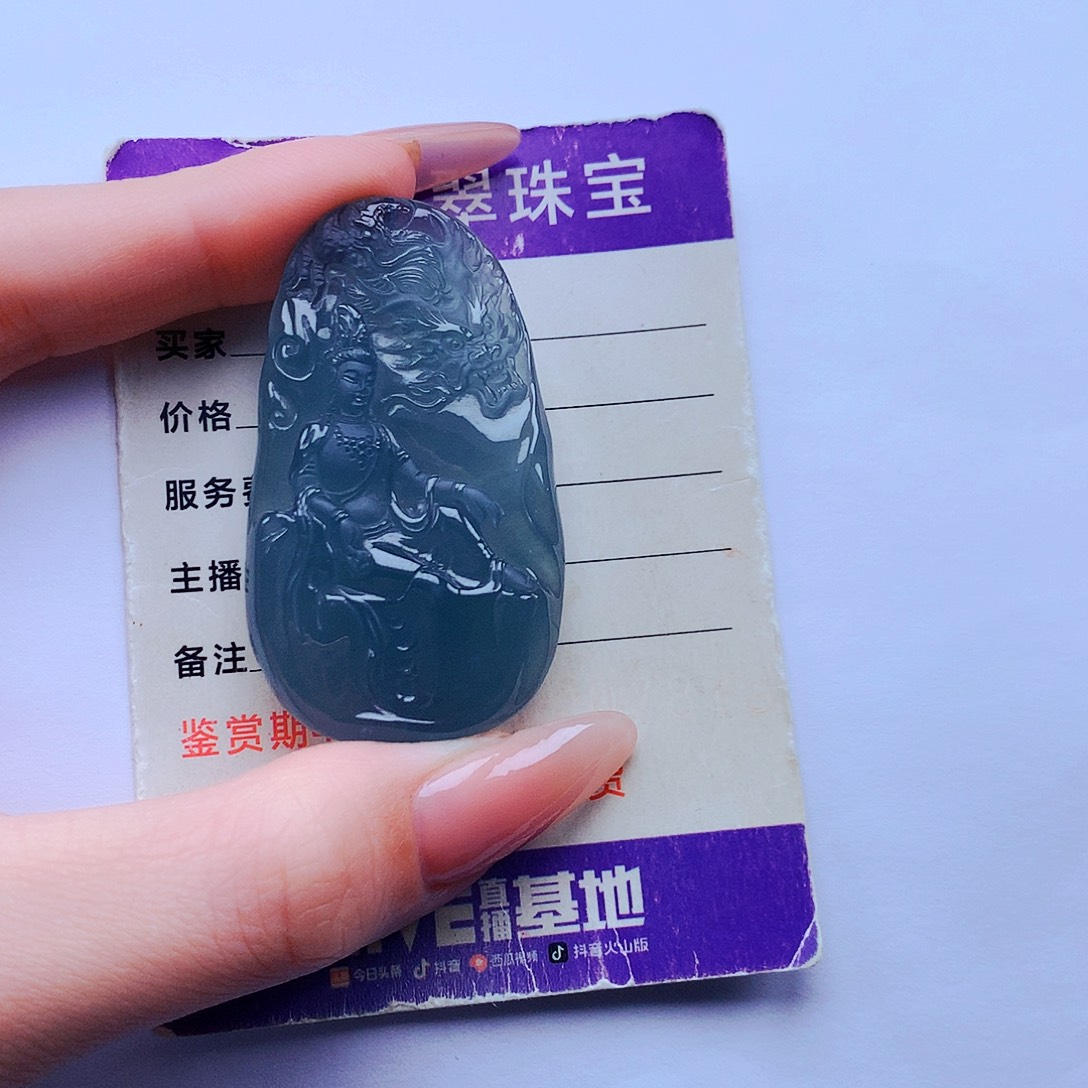 玉****翡翠未镶嵌颈饰天然正品翡翠吊坠