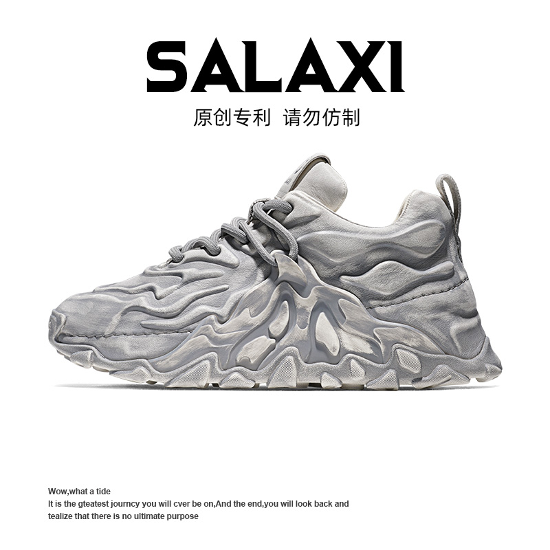 SALAXI 【设计师款】欧洲百搭时尚擦色厚底潮牌休闲老爹鞋S24CC11