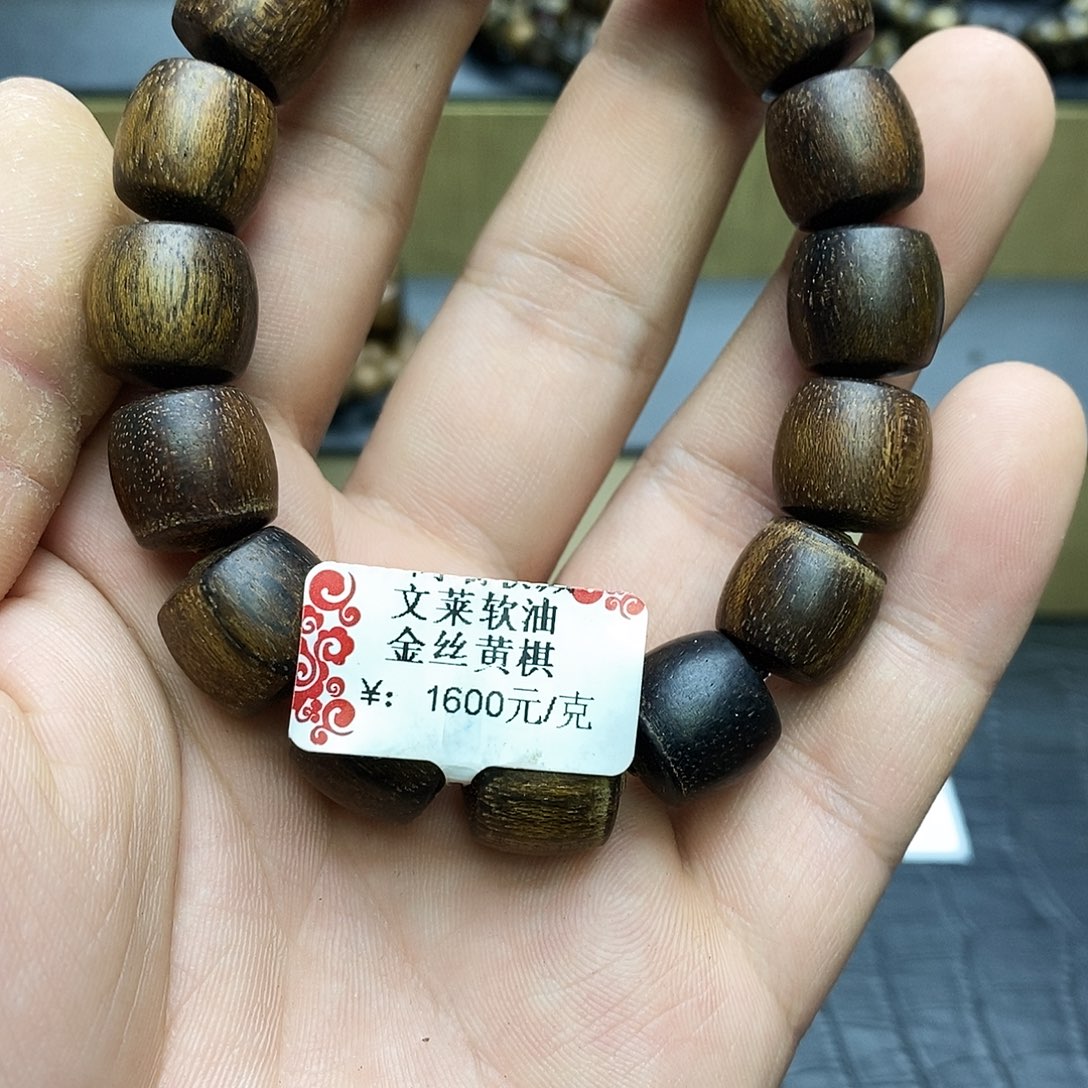 沉香碎屑沉香54黄棋
