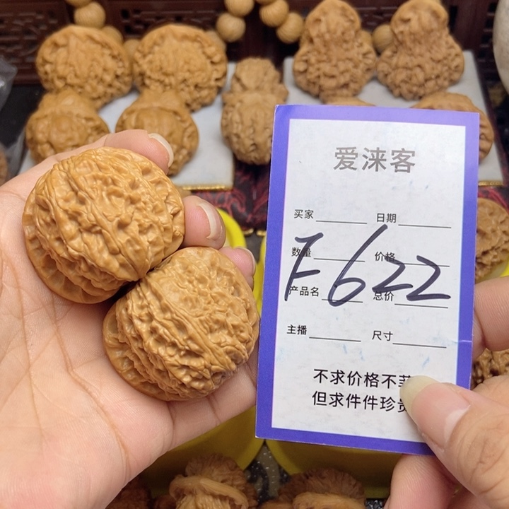 桃核把件40闷白……