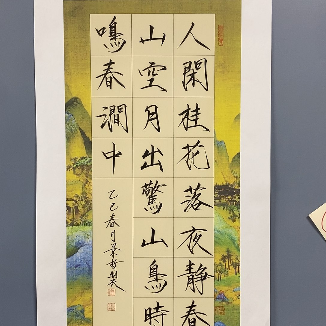 一二三四五六七八