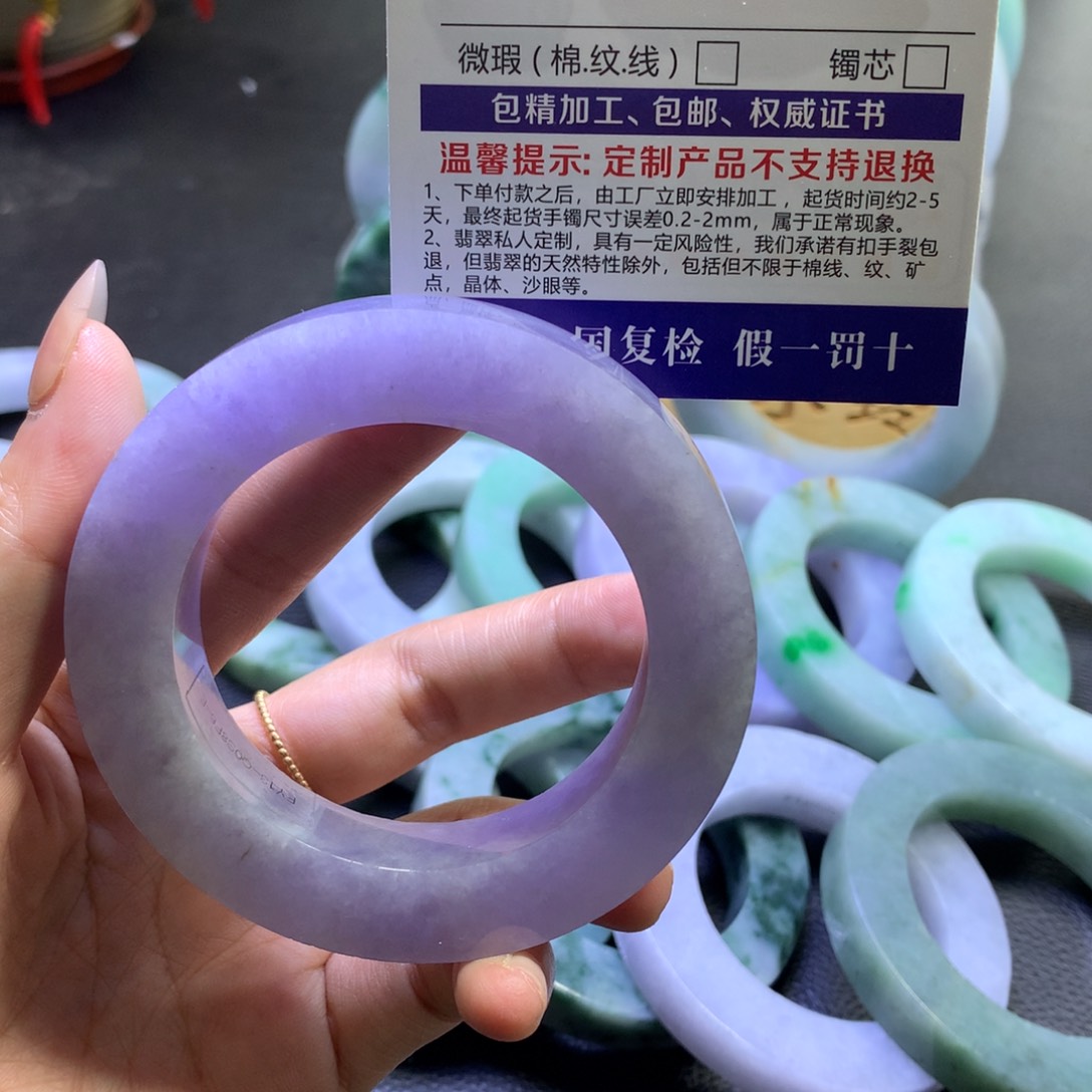 未镶嵌翡翠定制翡翠用****子