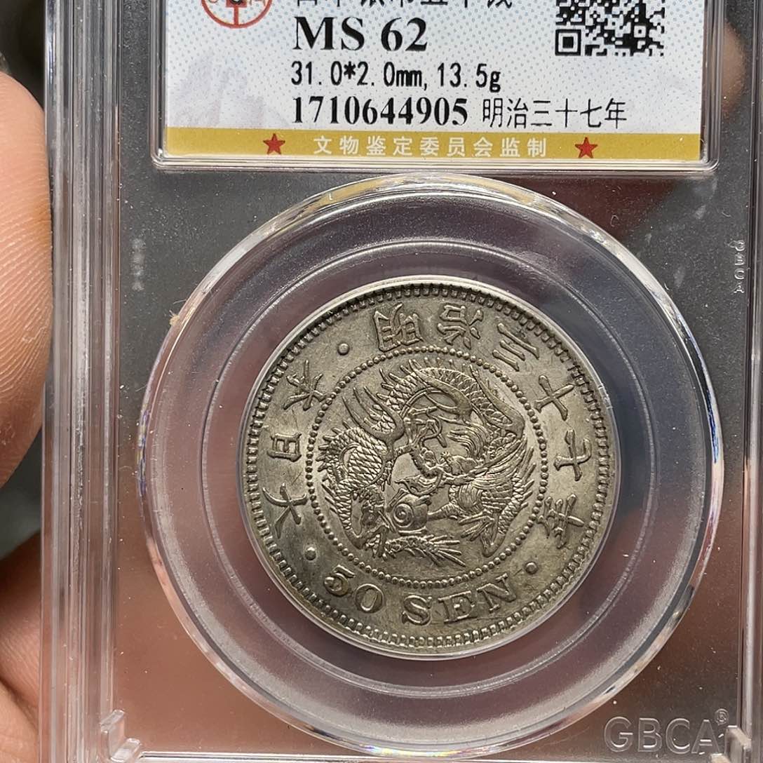 银如图所说的一个