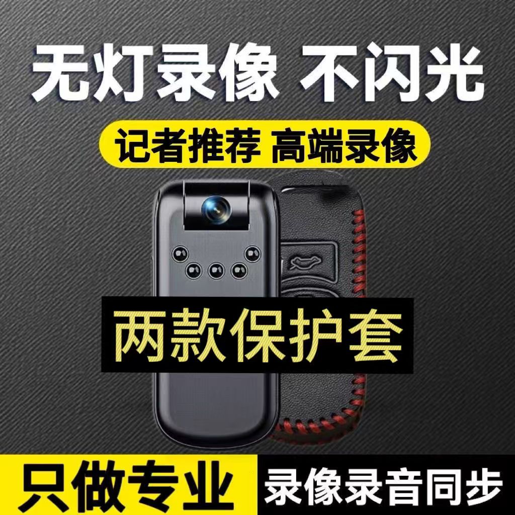 背夹录音录像神器口袋高清记录仪拍照佩戴式摄像机拇指