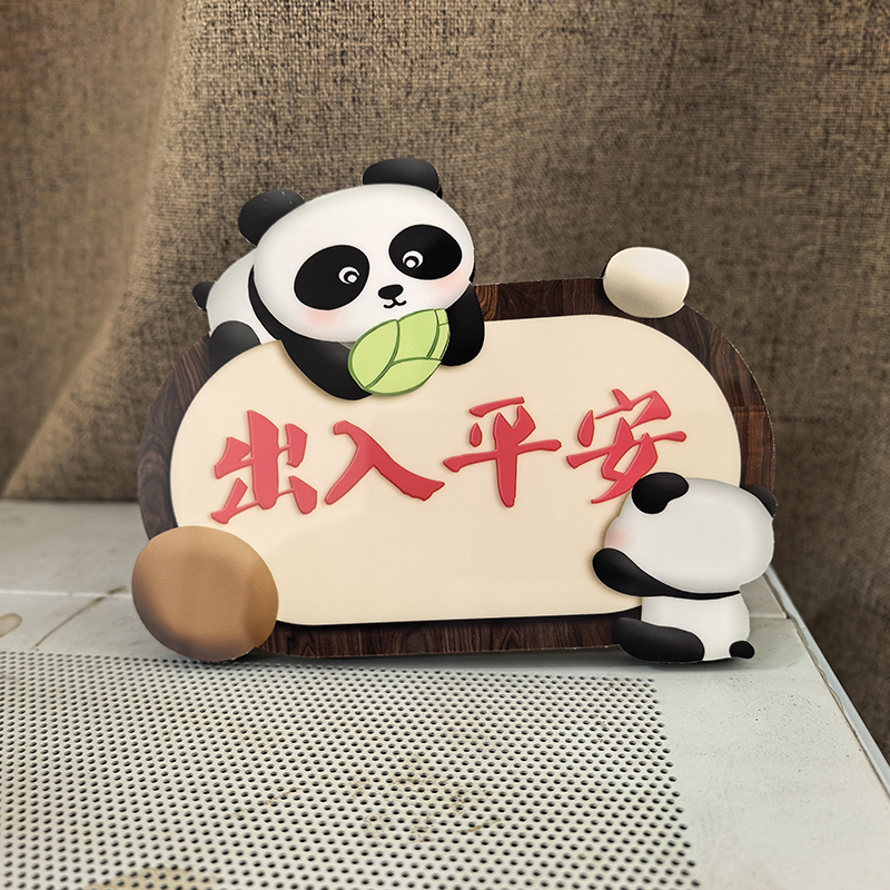 【出入平安】创意礼物摆件家居电视柜轻奢装饰乔迁新居装饰品