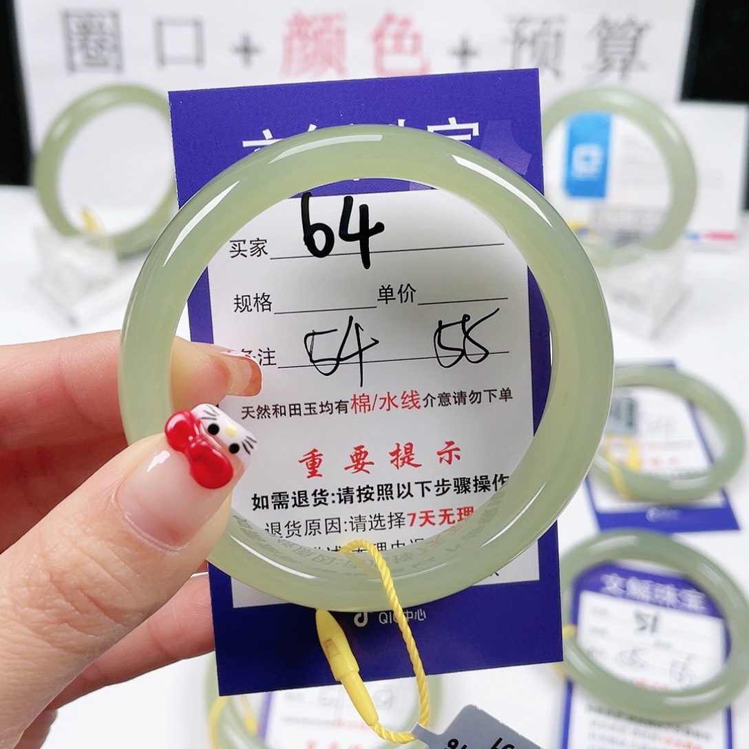 和田玉手镯未镶嵌