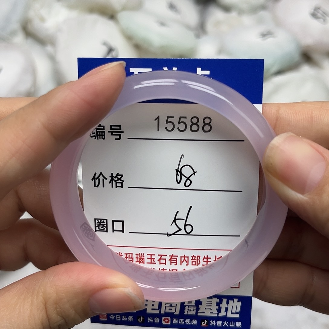 玛瑙/玉髓手镯未镶嵌588