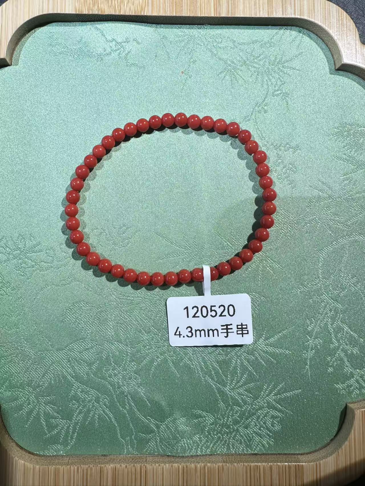 120520 4.3mm珊瑚手串-多样性发其一