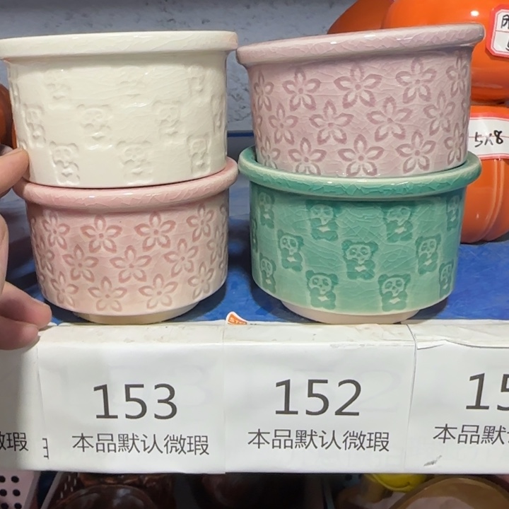 4《所有单满15发（花盆）》10×7