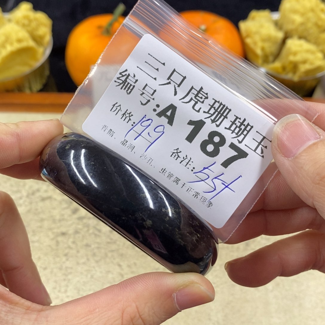 硅化珊瑚（珊瑚玉）1未镶嵌?****