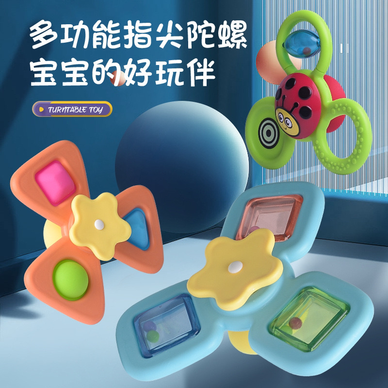 宝宝爆款幼儿牙胶吸盘玩具转转乐儿童餐桌婴儿摇铃玩具