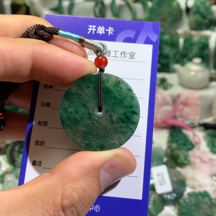 【闪购商品】独山玉颈饰未镶嵌米****爷