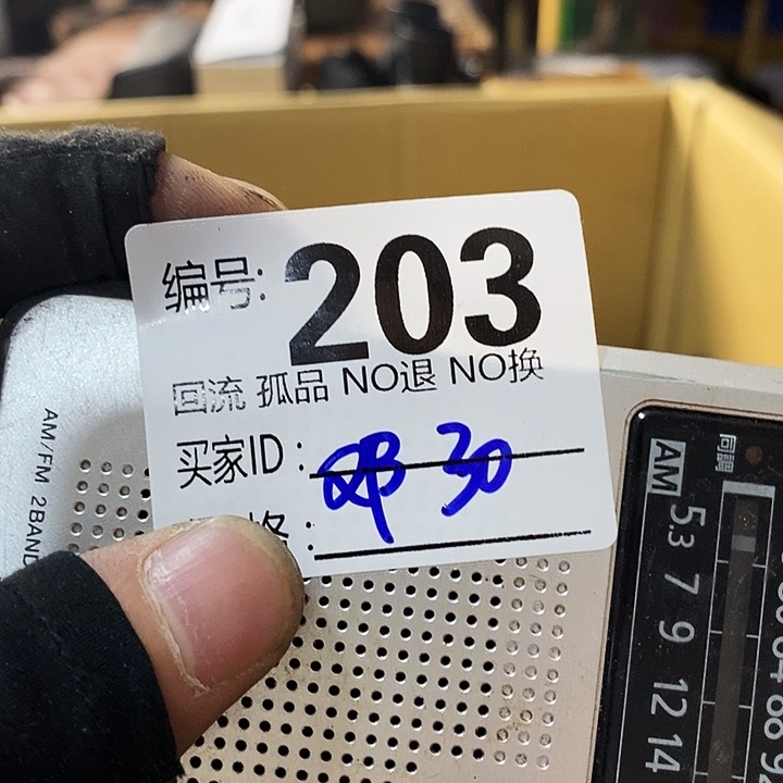 邓*望远镜和太阳望远镜是我省吧