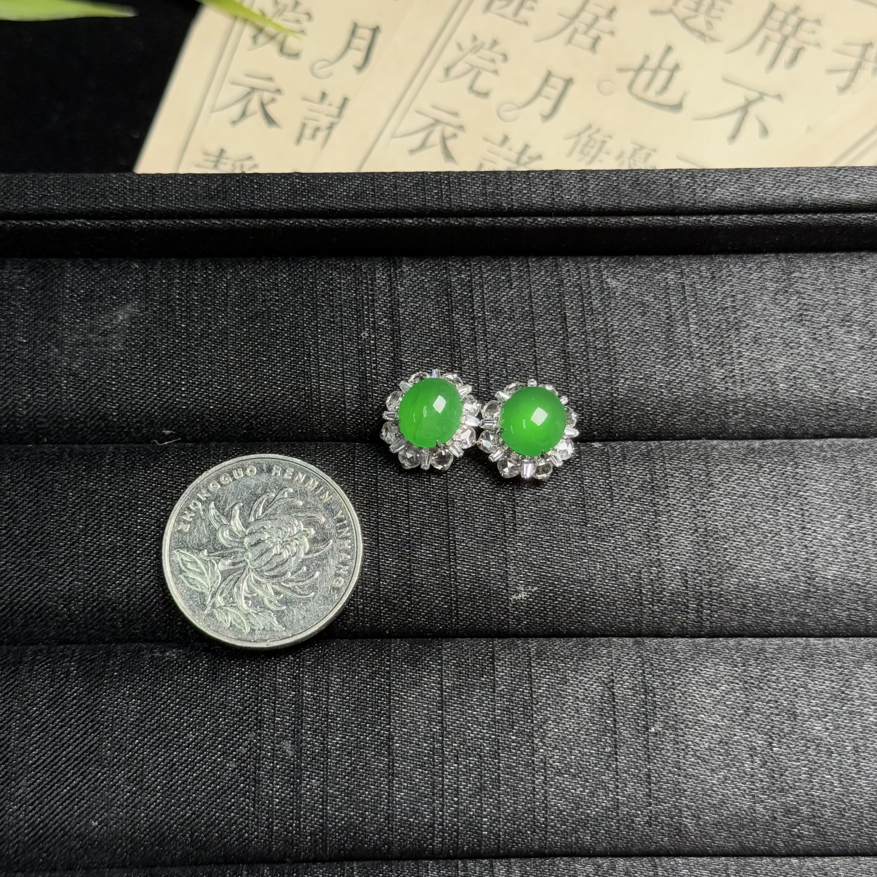 思懿珠宝 18K翡翠耳钉-58000-1-XMG-多样性发一