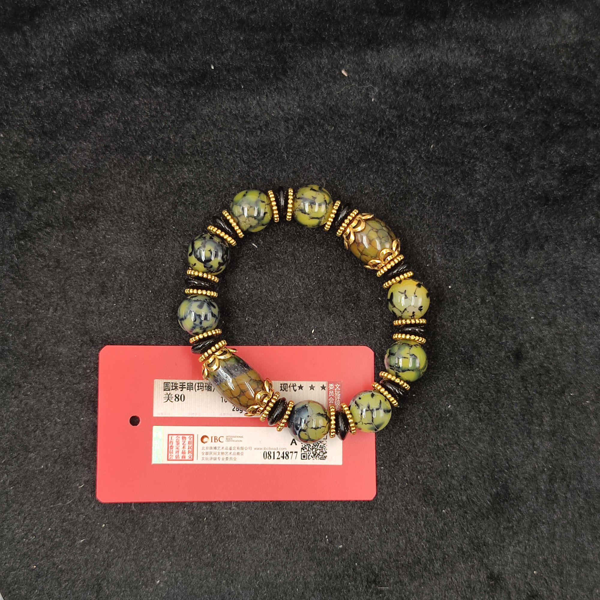 【闪购商品】 1128