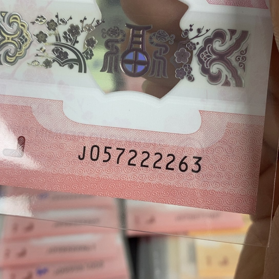 塑料，2263-----------