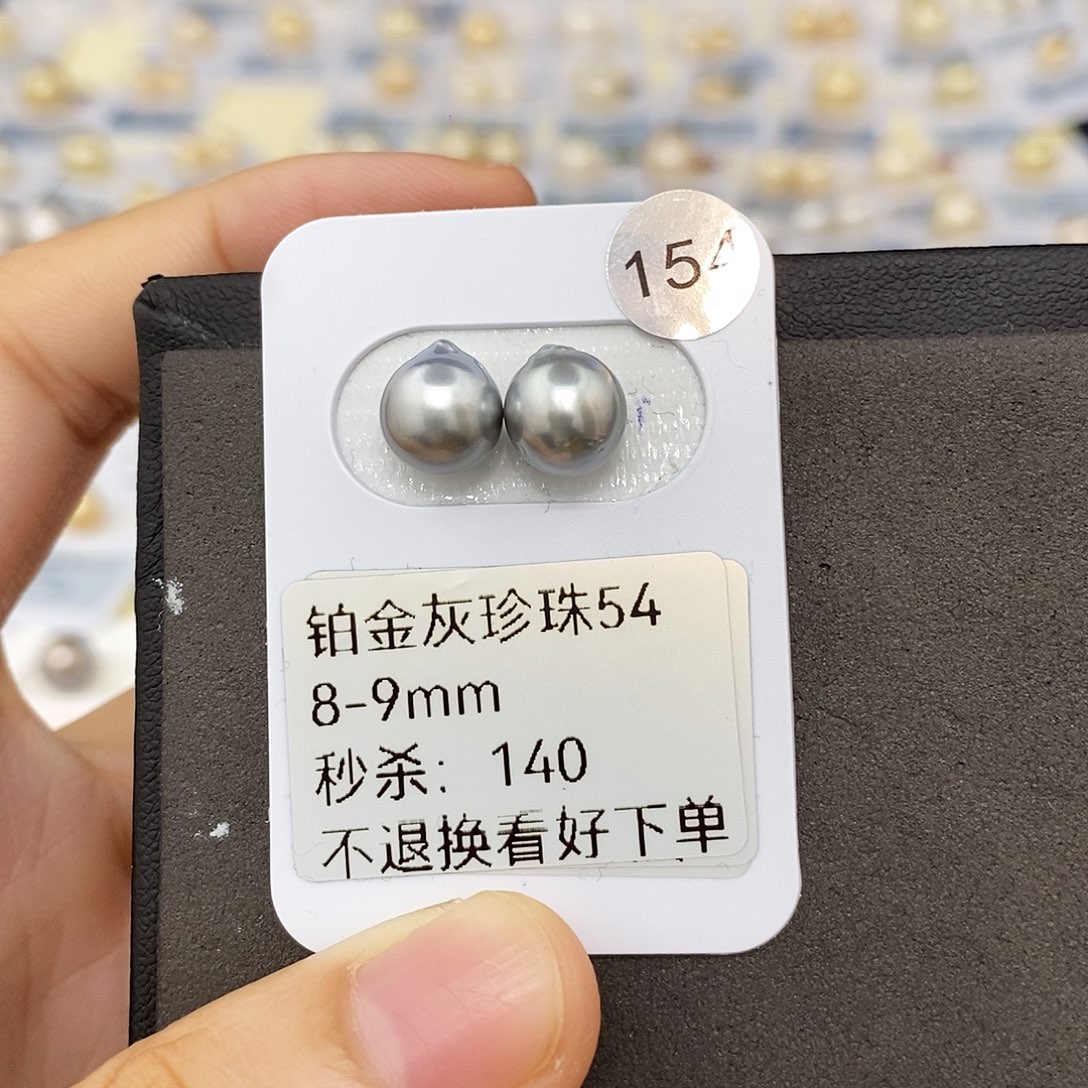 未镶嵌海水珍珠耳饰