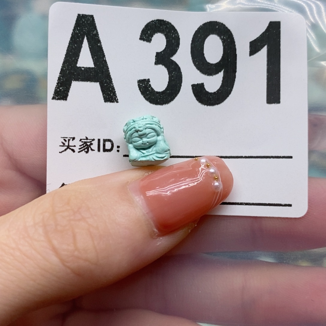 绿松石未镶嵌绿松石配饰定制