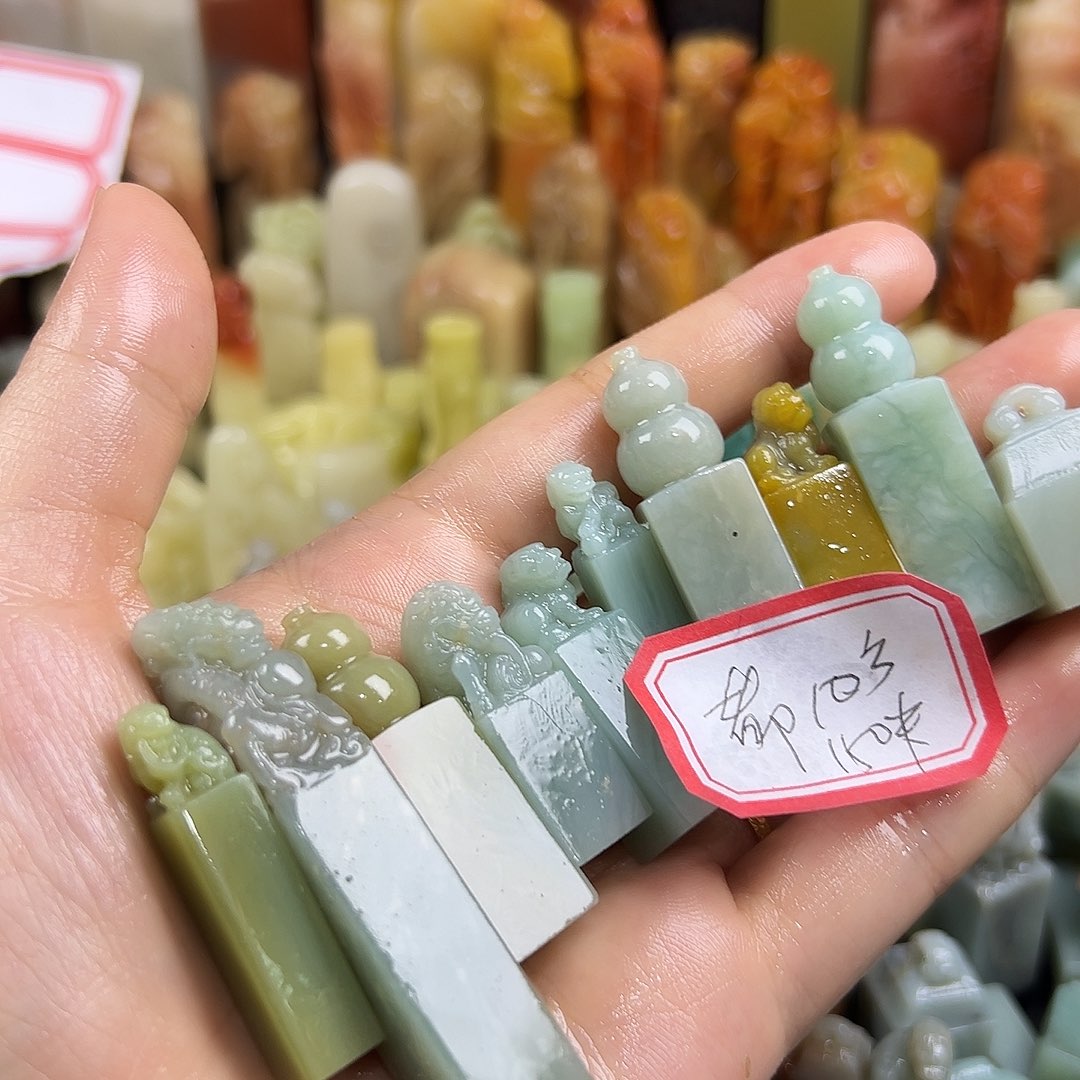 嘟***嘟昌化石印石10方石头