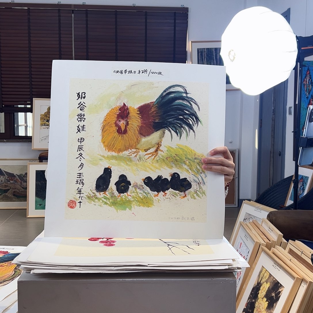 版画亲签限量发行S版