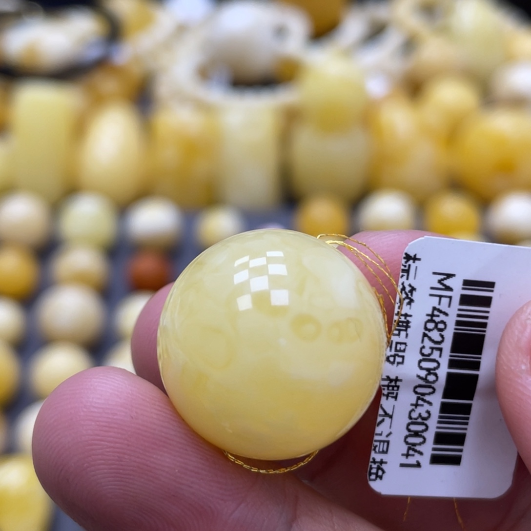 蜜蜡未镶嵌裸石20.4mm