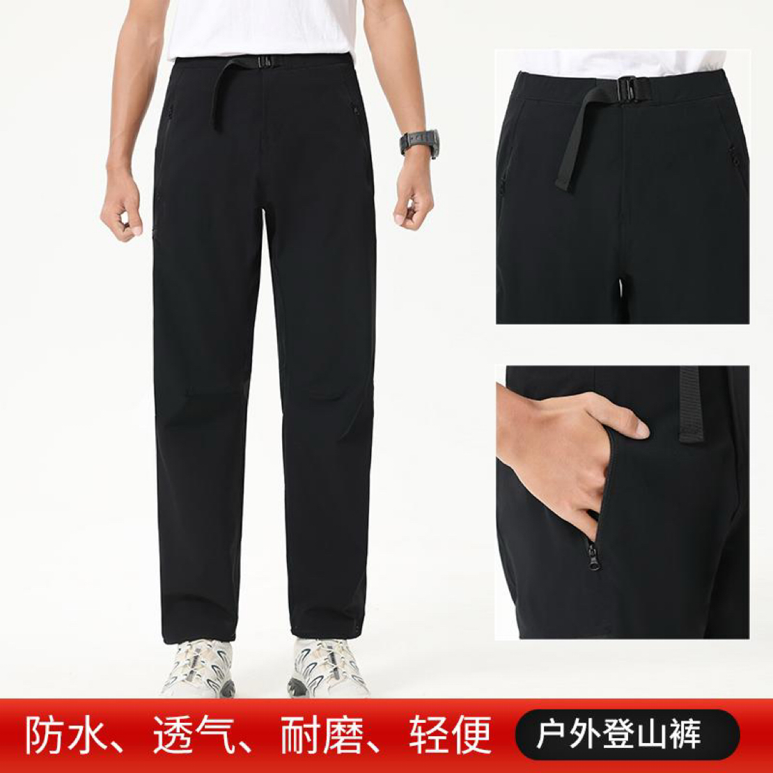 美式机能工装冲锋裤男款2025新款春秋季宽松直筒休闲裤阔腿运动裤