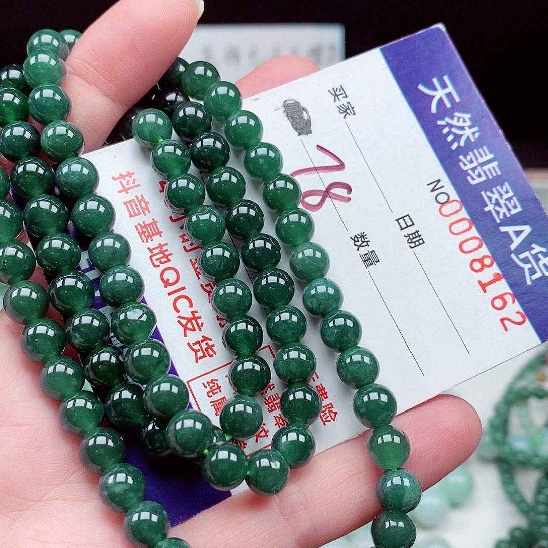 翡翠未镶嵌毛衣链