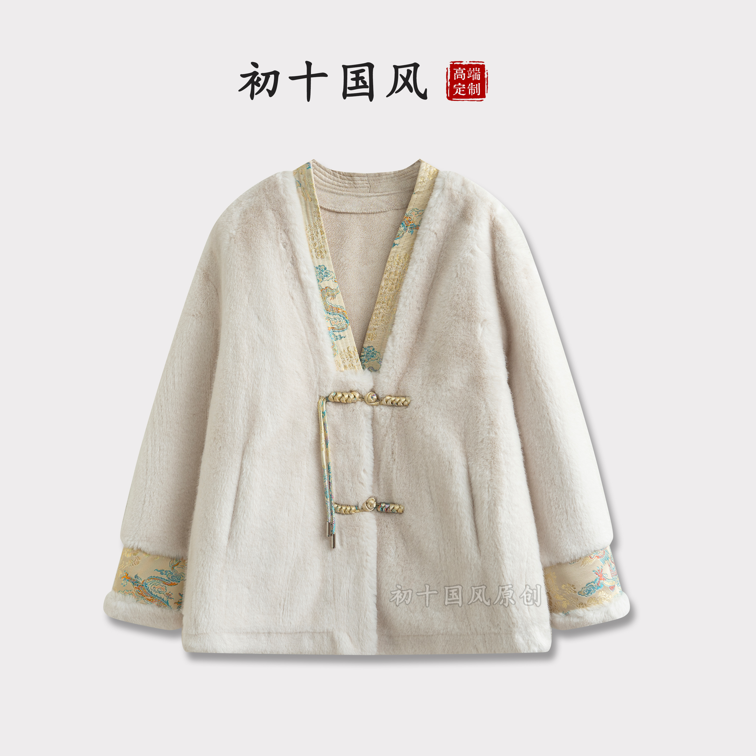 中国风复古盘扣宽松冬季保暖女外套季皮毛一体厚款大衣S028