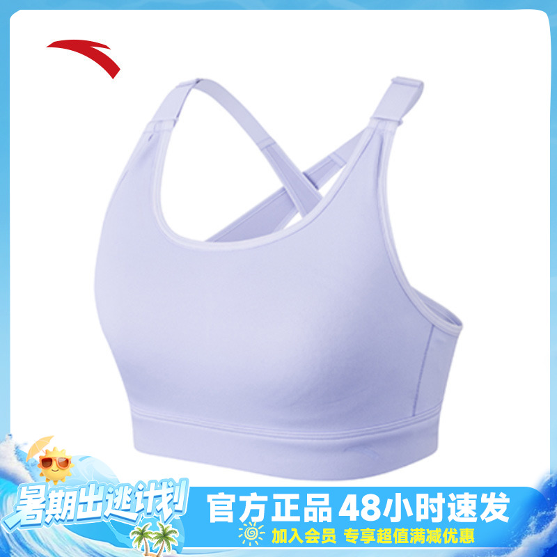 安踏运动背心丨女子四季款轻薄透气瑜伽健身缓震跑步舒适运动内衣
