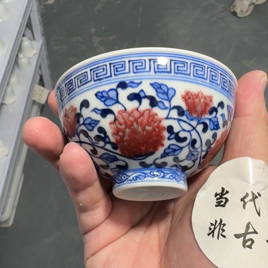 杯瓷言所老曹甄选好瓷