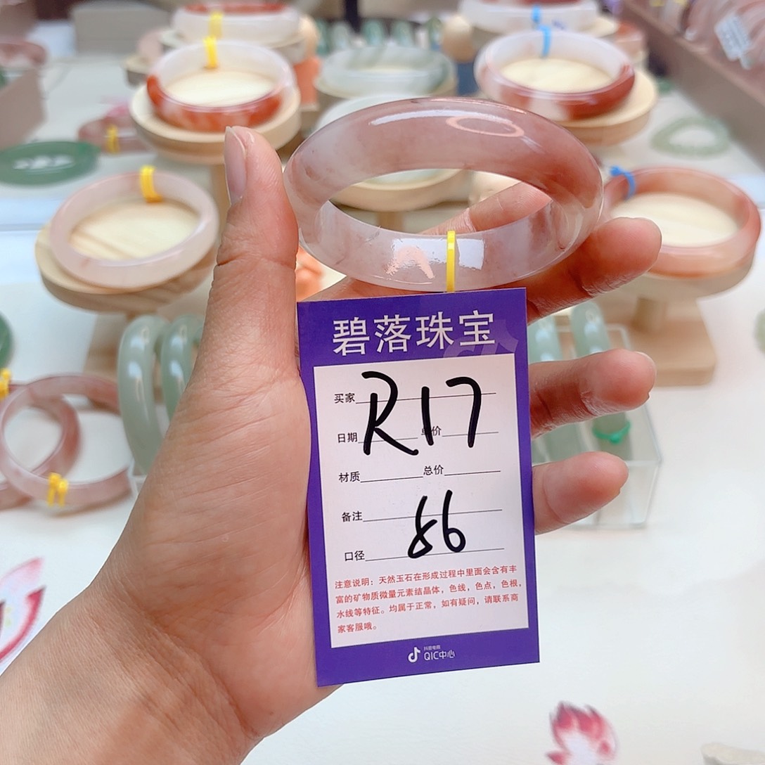 石英质玉手镯未镶嵌