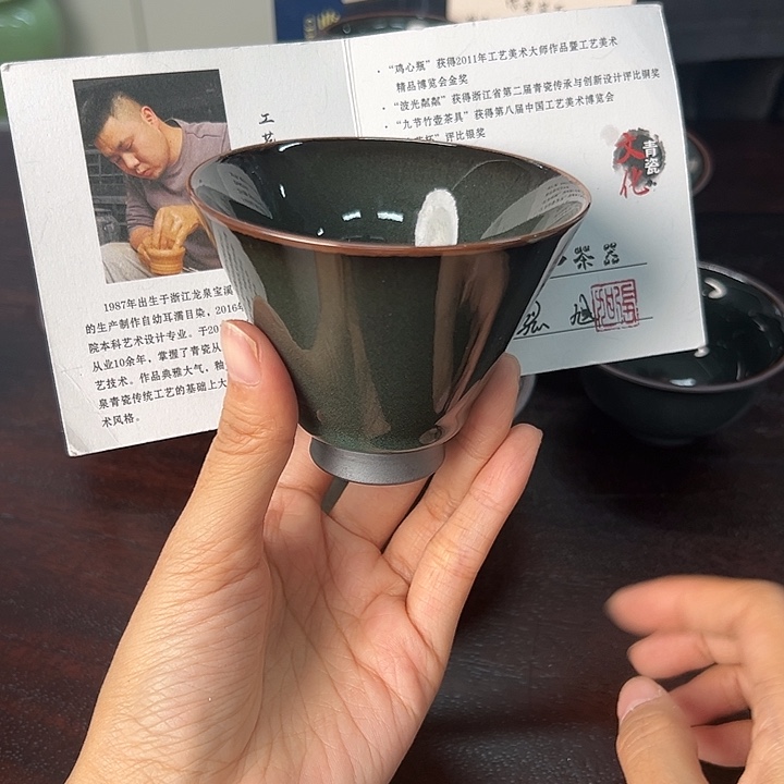 龙泉云间青瓷小米茶器