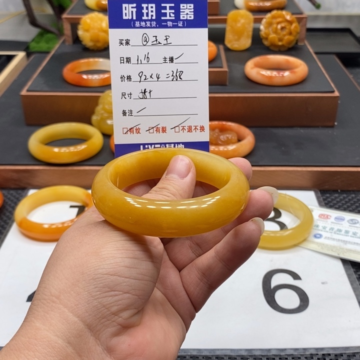 石英质玉（黄龙玉）手镯未镶嵌@*玊