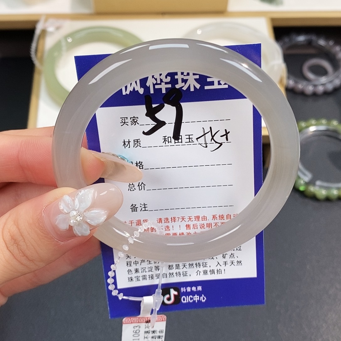 和田玉未镶嵌手镯