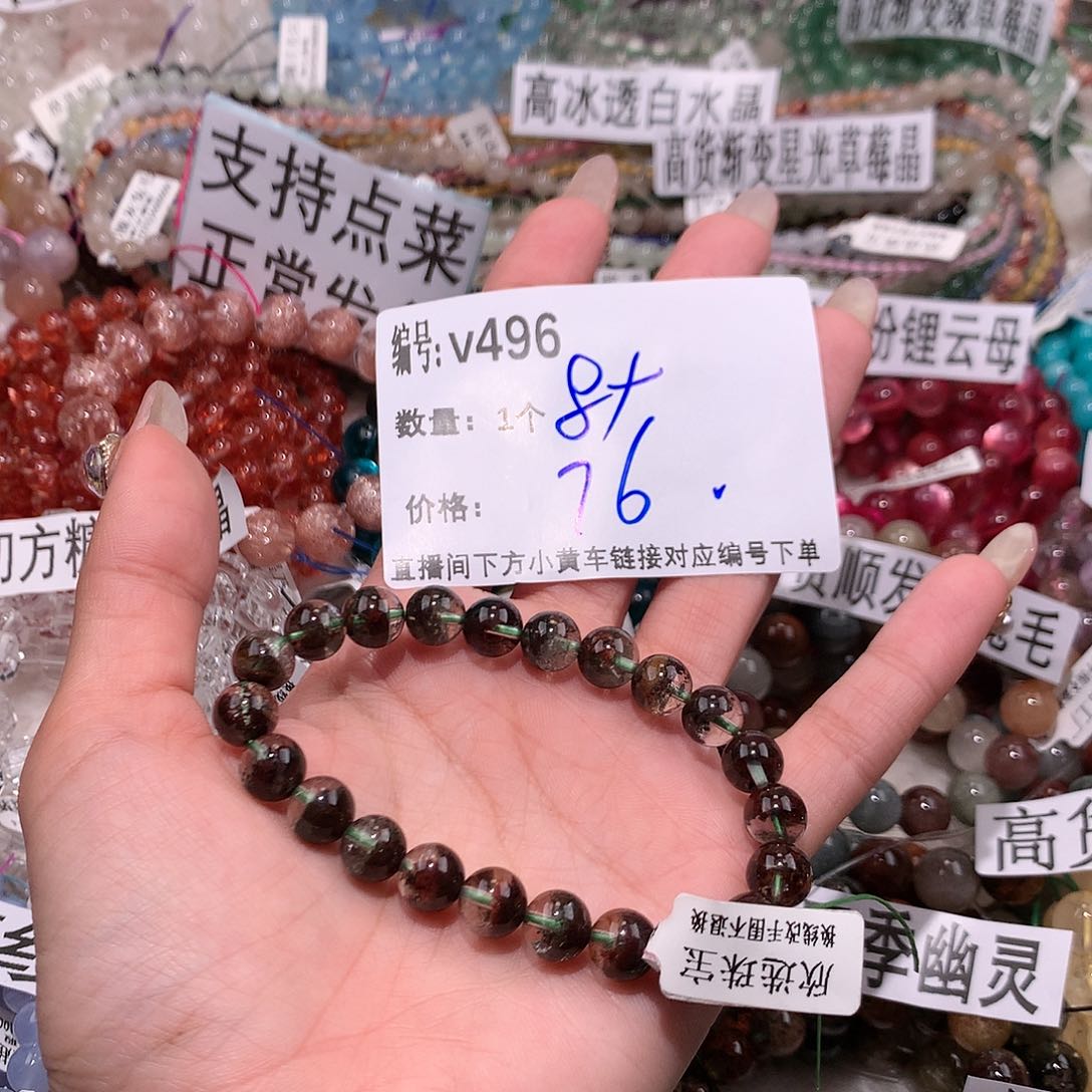 水晶手串未镶嵌496@……