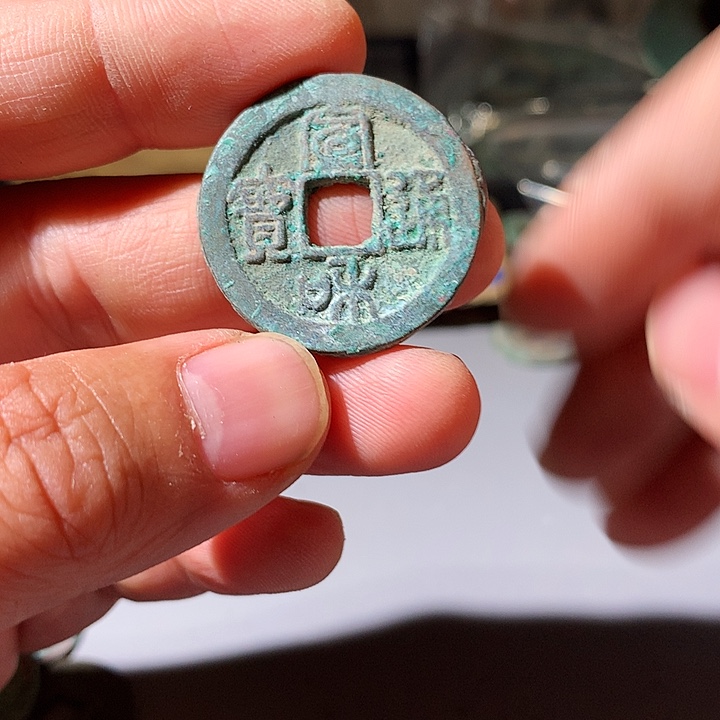 【现代工艺品·定制非文物竞价13号品】