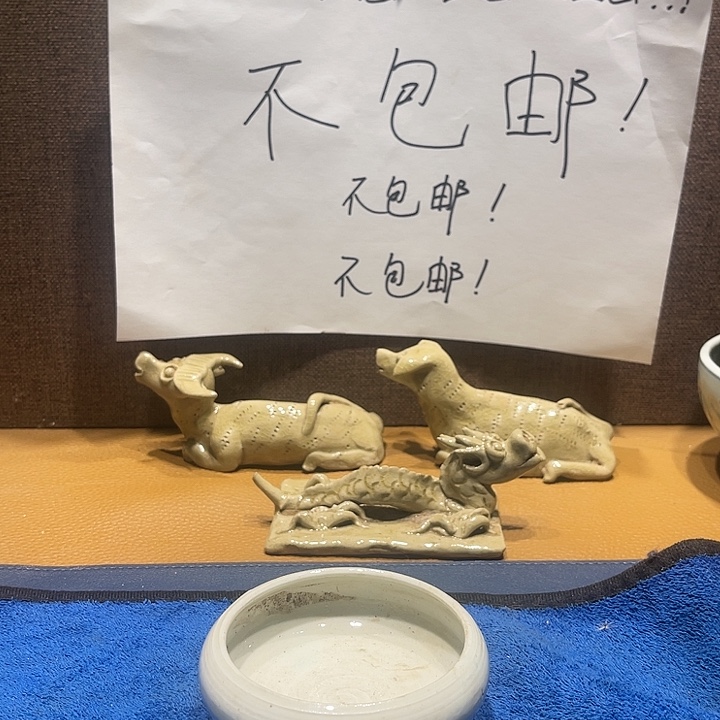 陶其他漂亮的小瓷器
