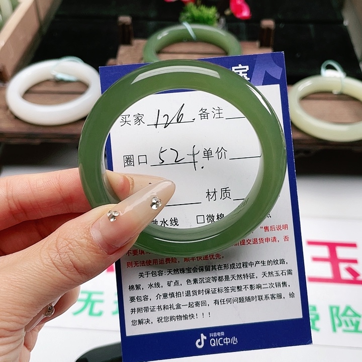 和田玉手镯未镶嵌秦*