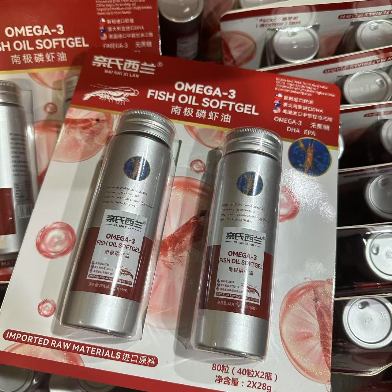 南极磷虾油  -  每卡两盒80粒