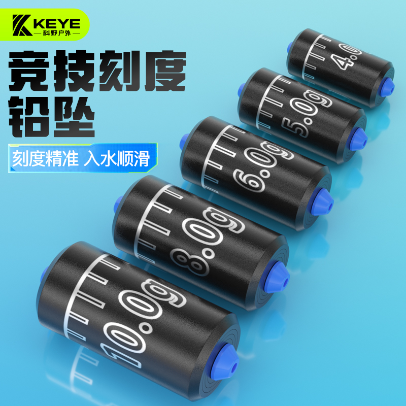 科野专业垂钓渔具竞技刻度铅坠铅皮钓鱼专用软芯防炸不伤线铅皮卷