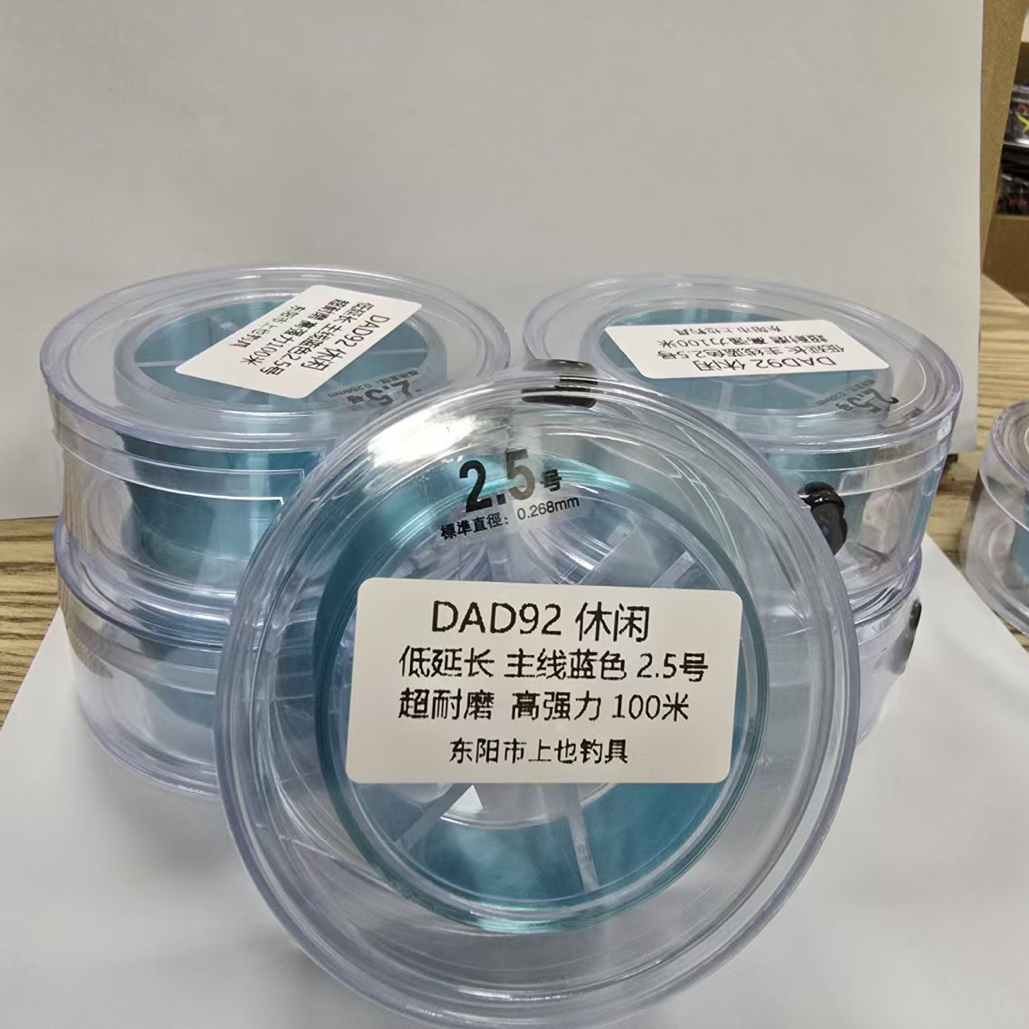 100米 主线 蓝色 休闲 渔具店拿货批发拿货样品线