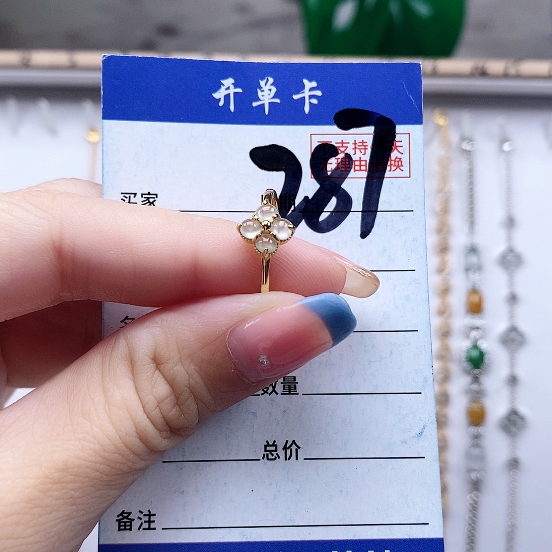 翡翠未镶嵌戒指戒指