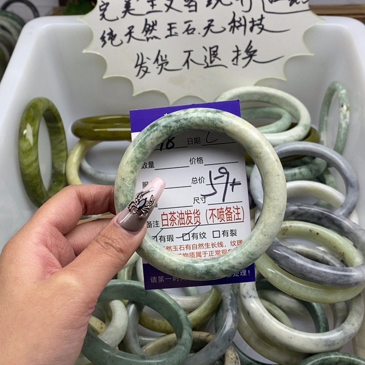 蛇纹石玉手镯未镶嵌