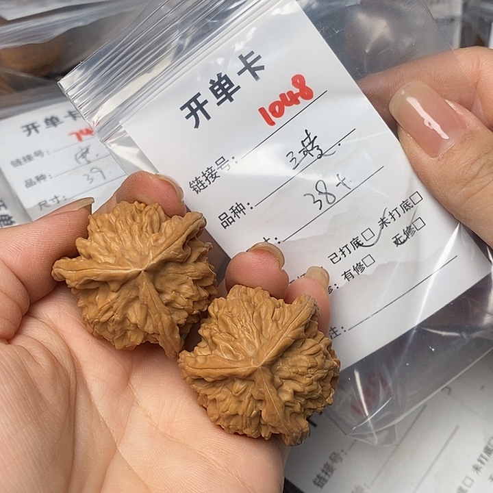 文玩核桃把件1048哈哈哈