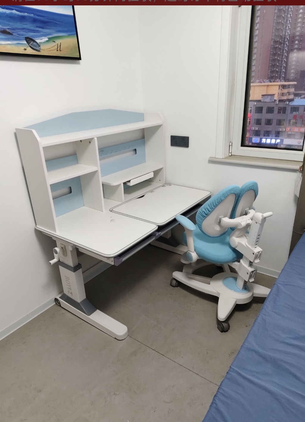 多功能学习桌小孩作业桌初中生加矫姿椅套装120cmX70cm家用桌子