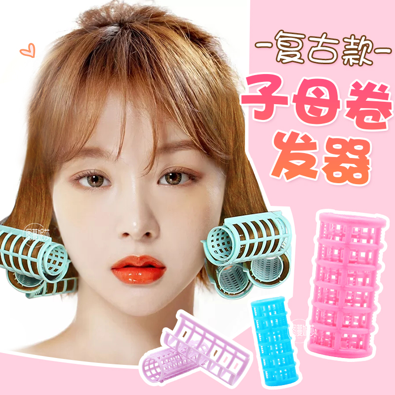 空气刘海卷发神器网红内扣定型颅顶垫波浪发根蓬松卷头发蓬松发夹