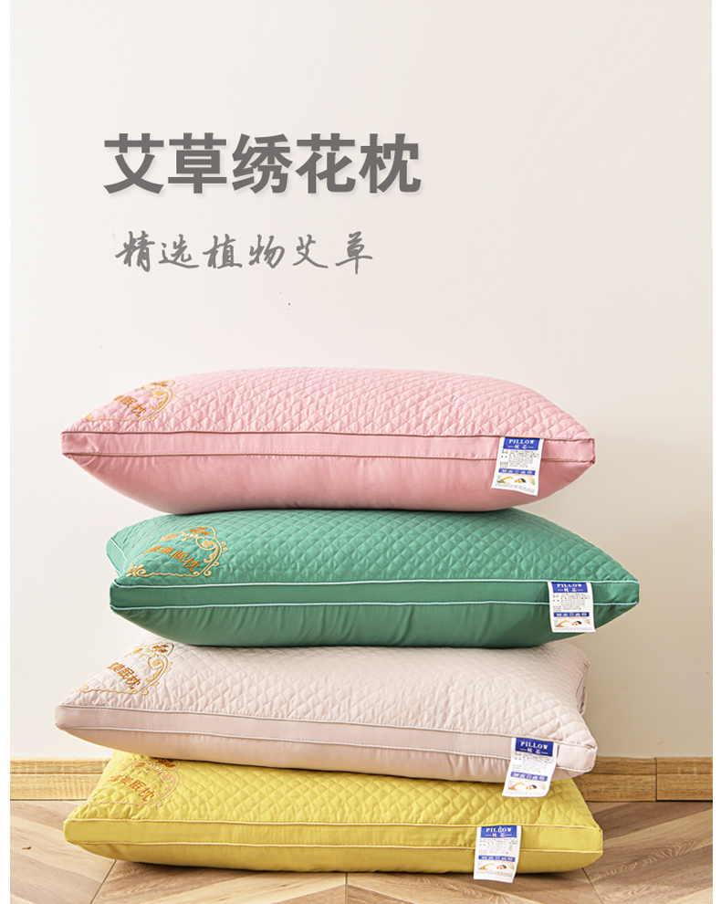 专用【一对更划算】酒店超柔美眠枕护颈芯枕头艾草纤维枕高枕枕头芯