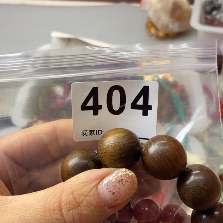 大果紫檀（缅甸花梨）五*~404